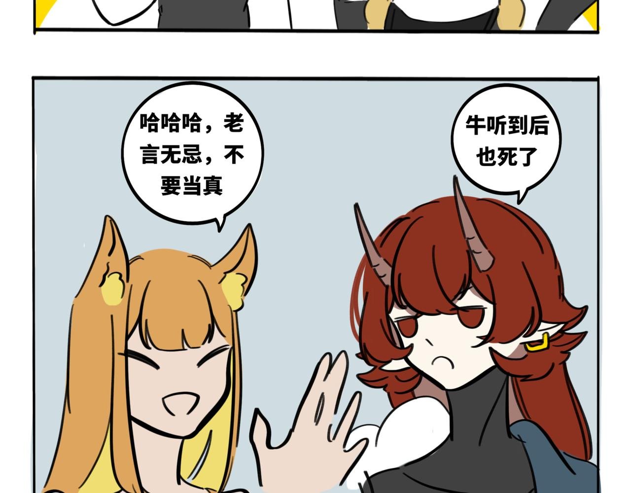 21.阿婆还是姐姐？