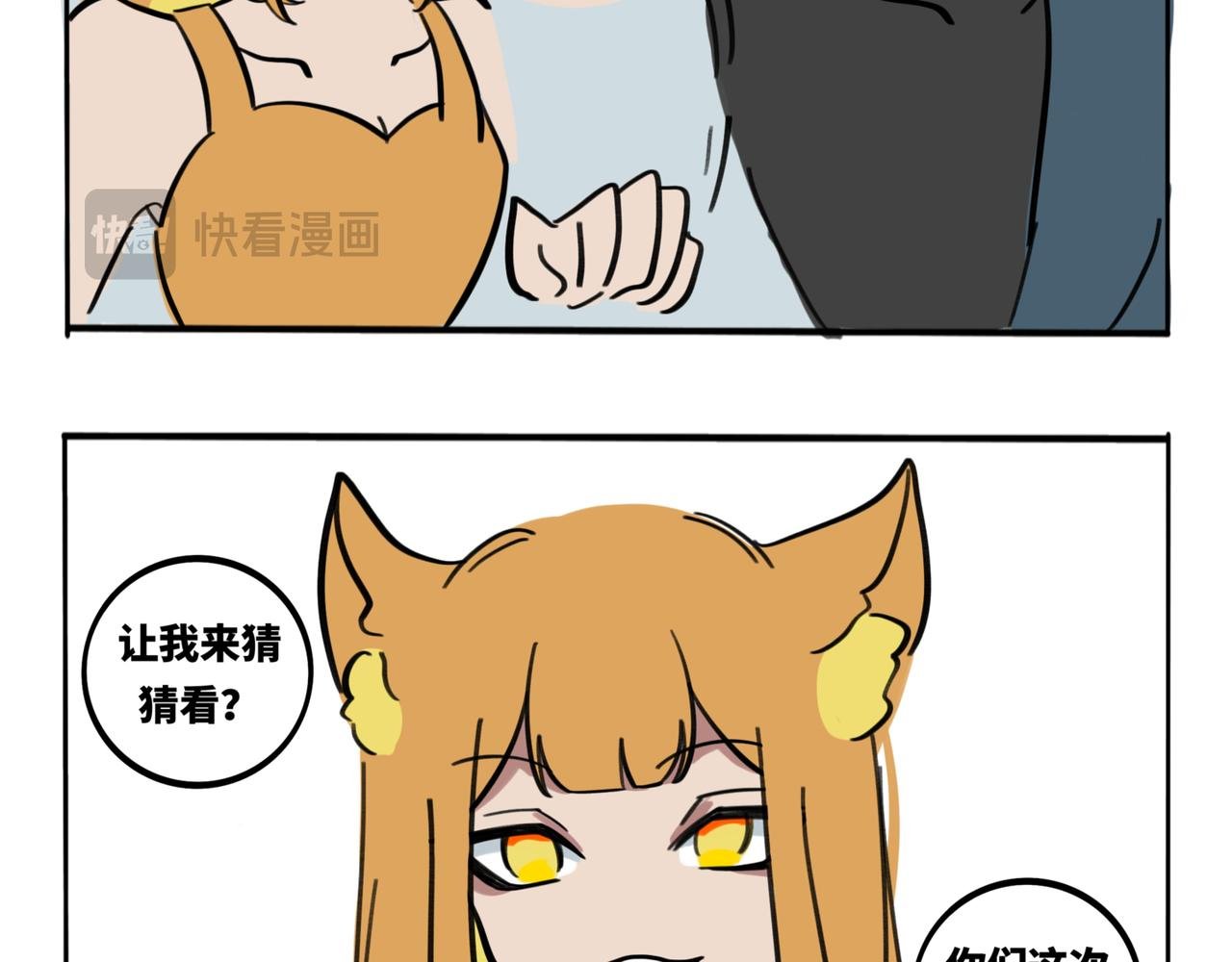 21.阿婆还是姐姐？