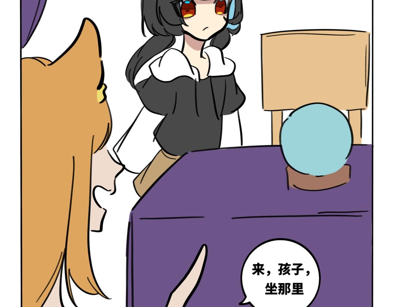 21.阿婆还是姐姐？