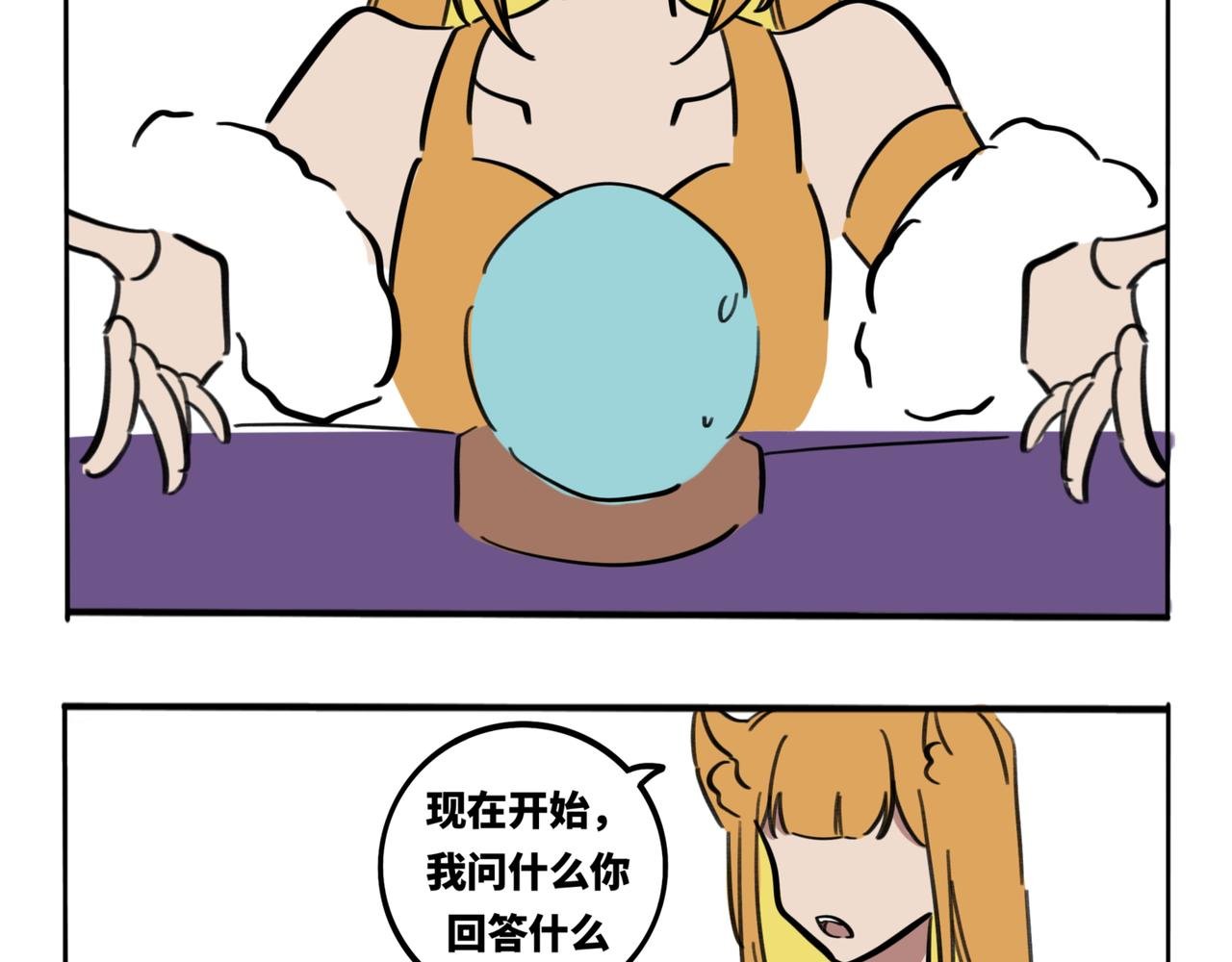 21.阿婆还是姐姐？