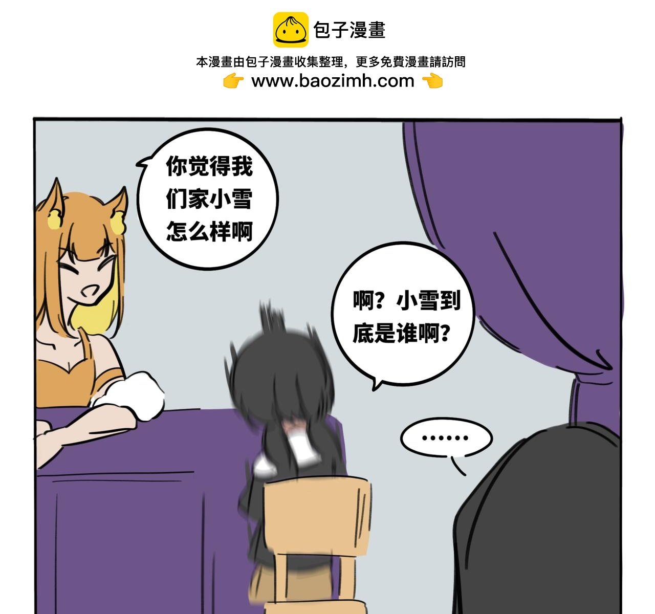 21.阿婆还是姐姐？