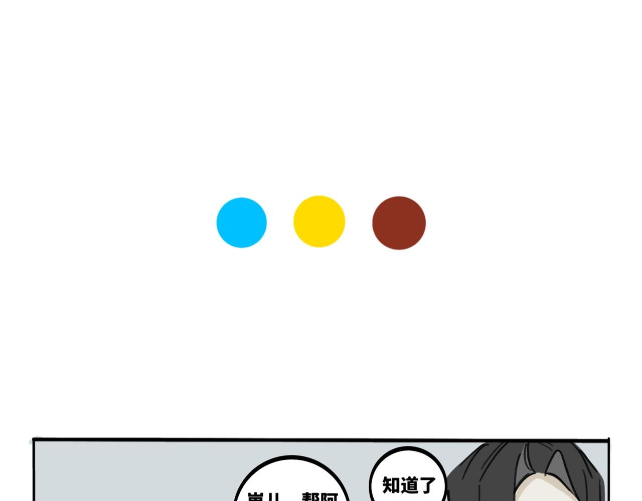 21.阿婆还是姐姐？