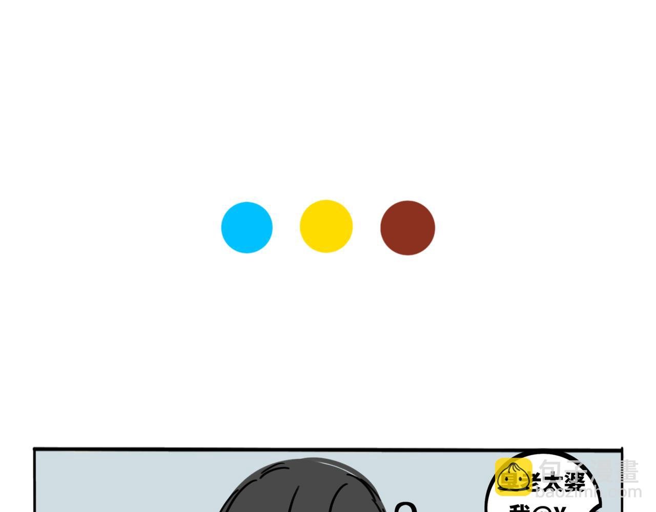 21.阿婆还是姐姐？