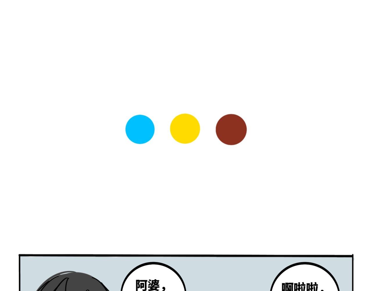 22.莫非是大冒险？！