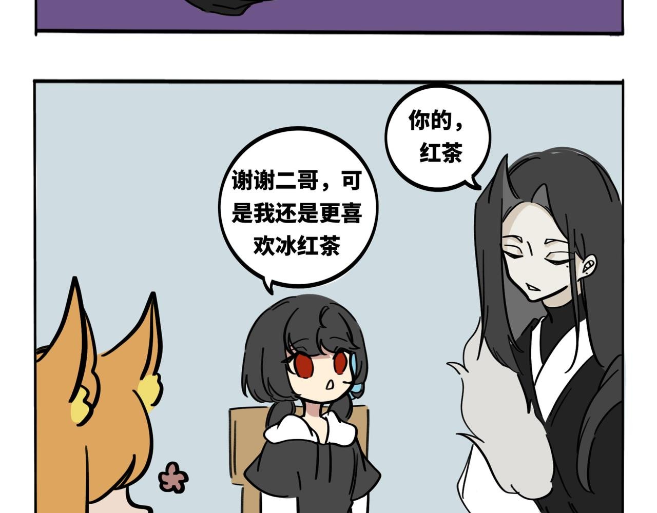 22.莫非是大冒险？！