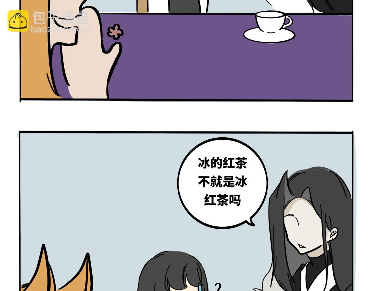 22.莫非是大冒险？！