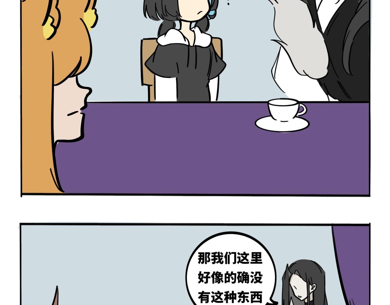 22.莫非是大冒险？！