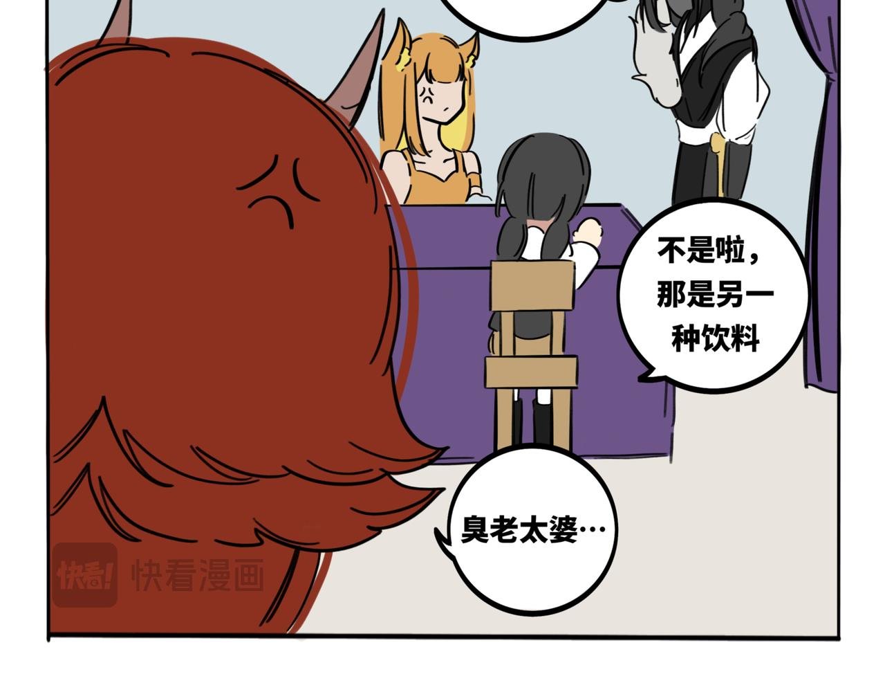 22.莫非是大冒险？！