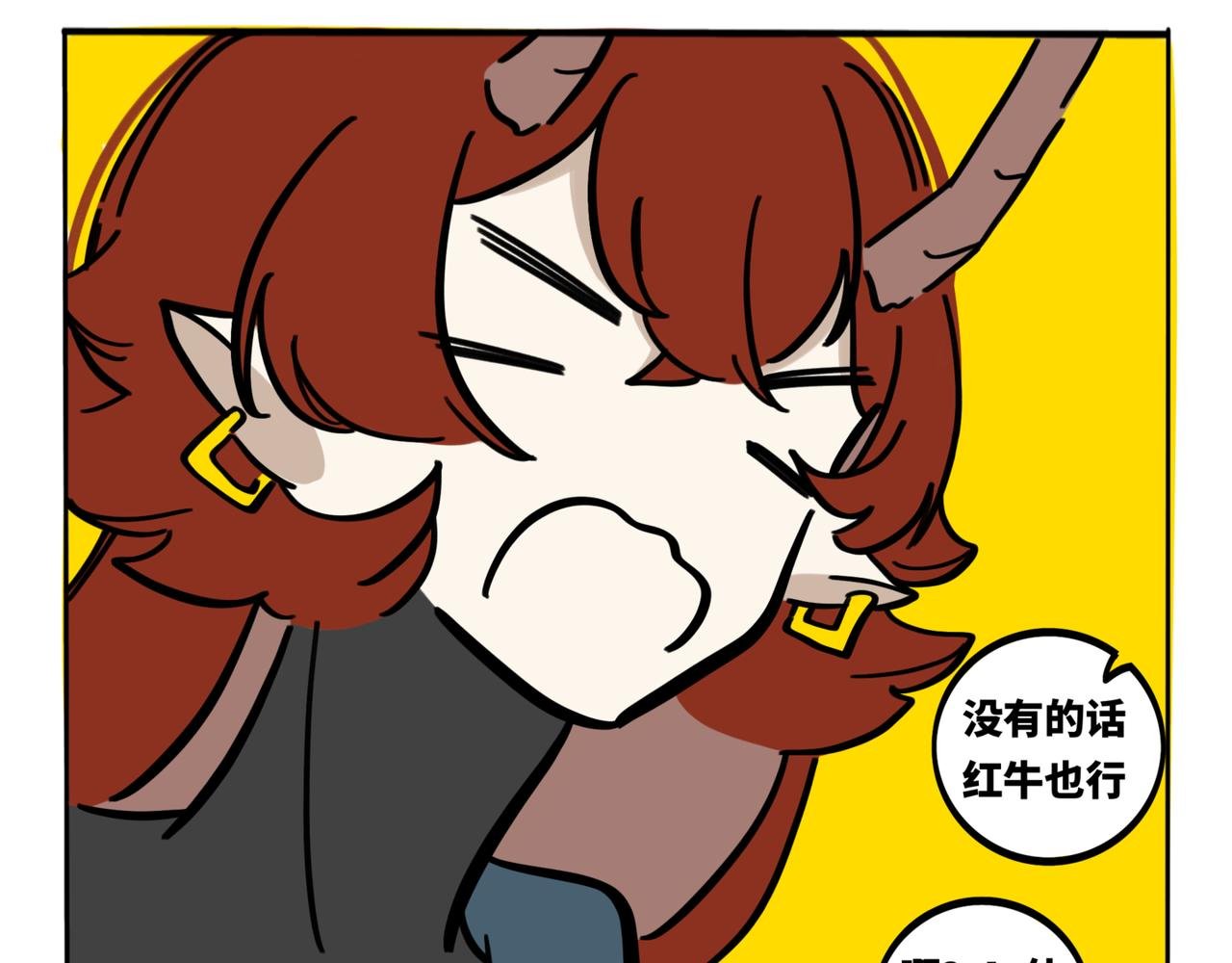 22.莫非是大冒险？！