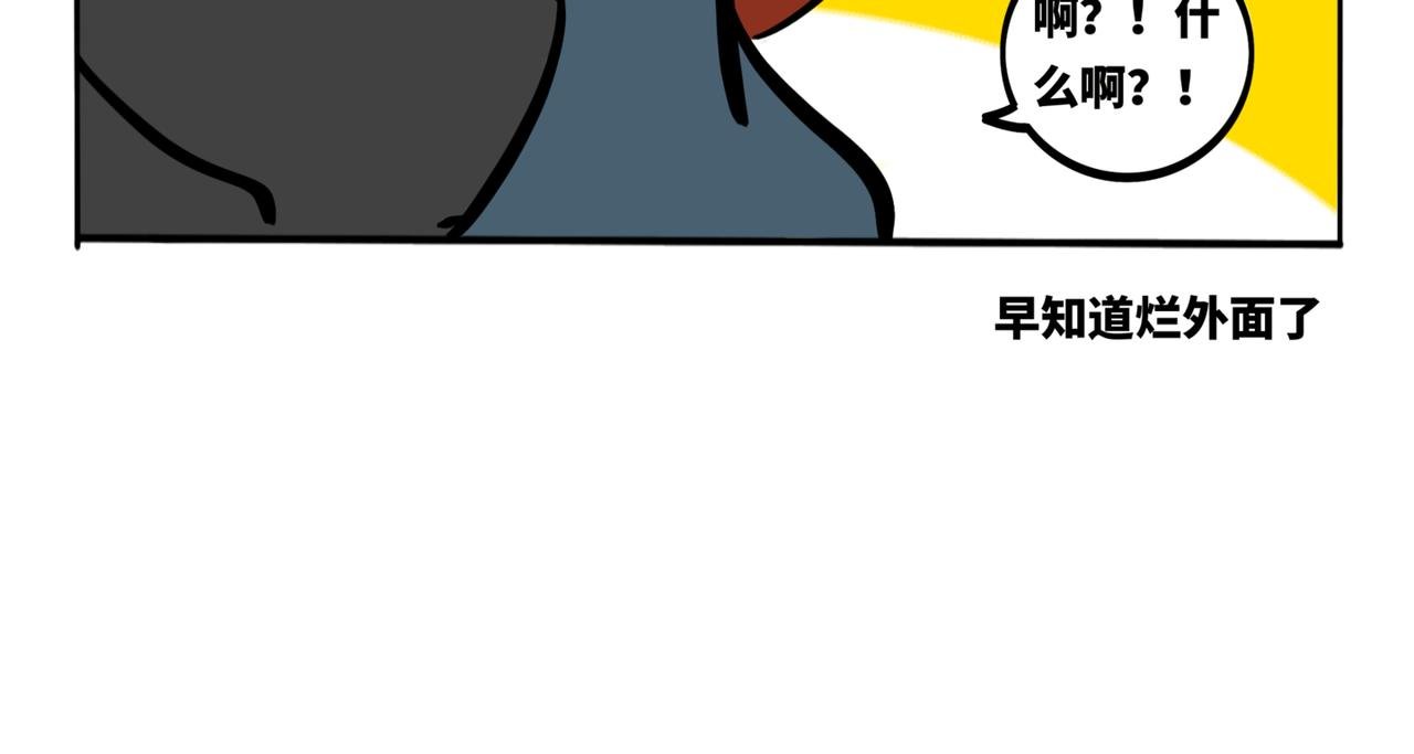 22.莫非是大冒险？！