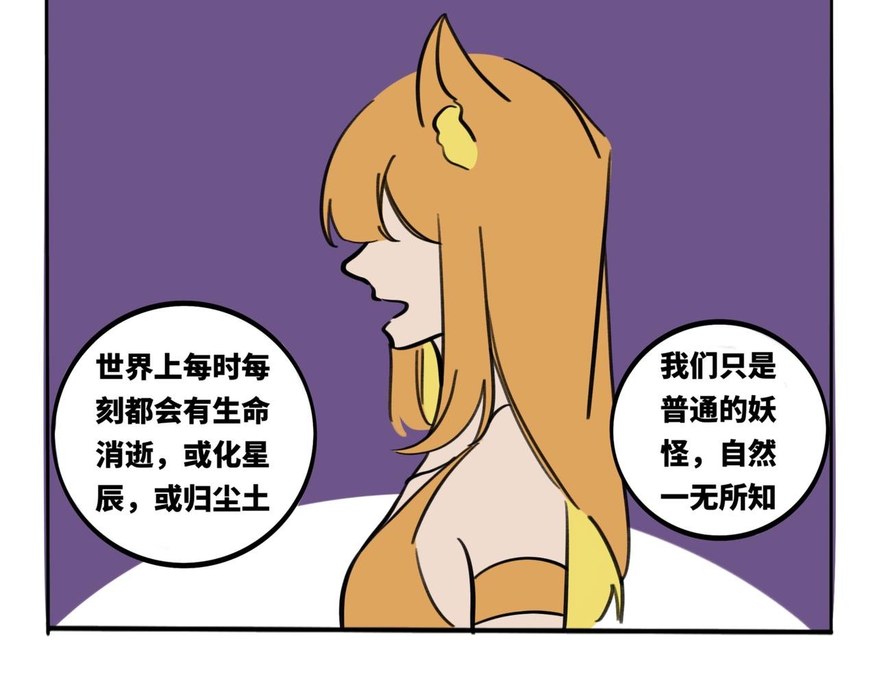 22.莫非是大冒险？！