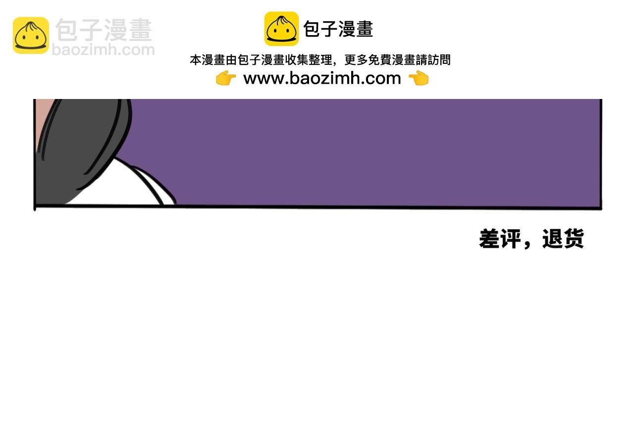 22.莫非是大冒险？！