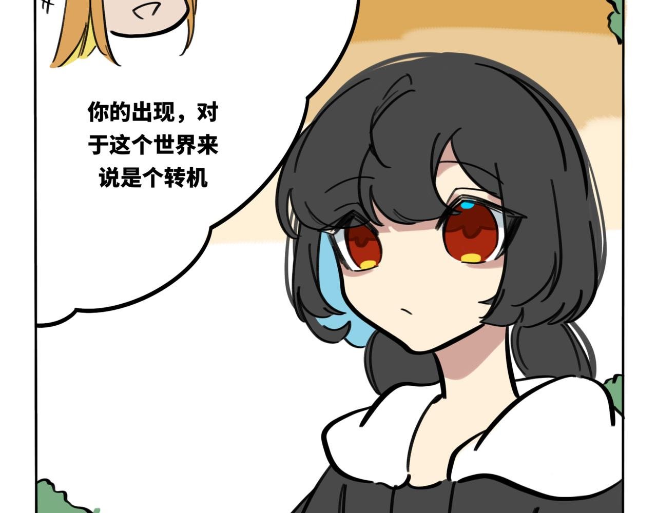 22.莫非是大冒险？！