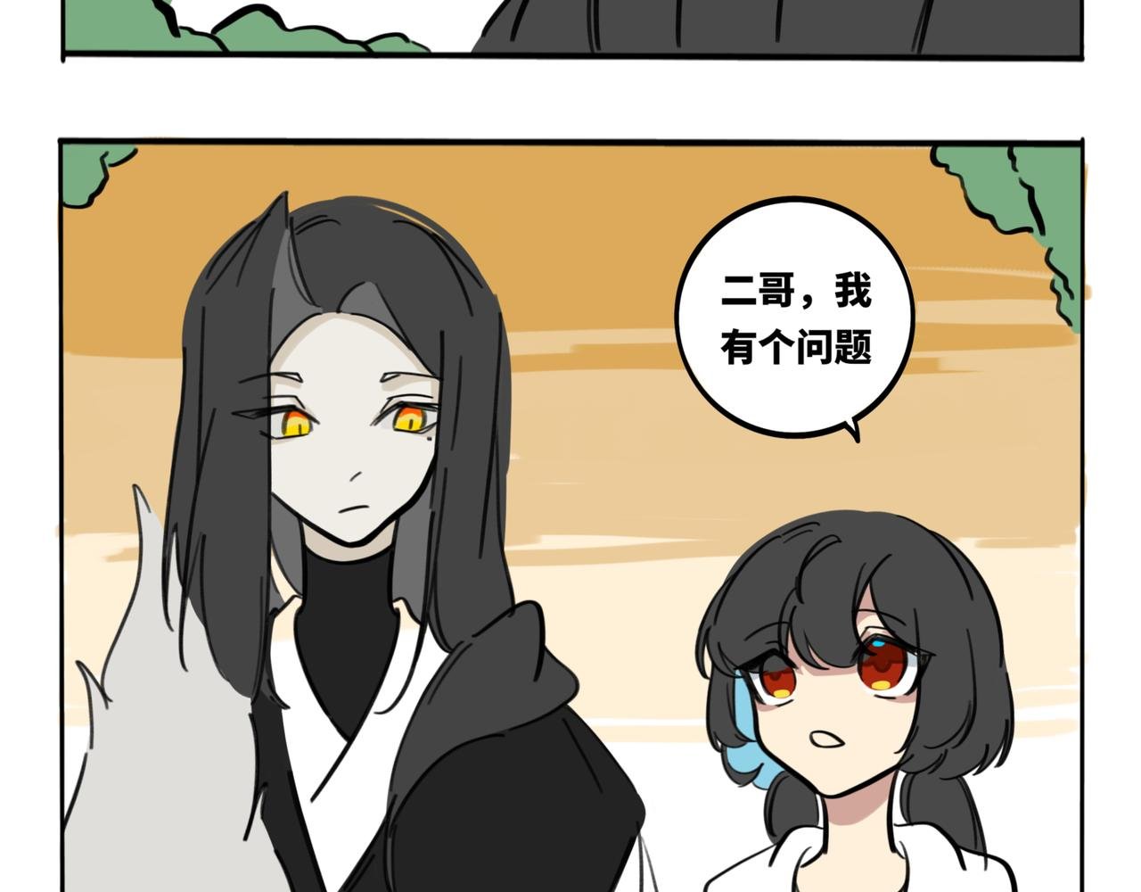 22.莫非是大冒险？！