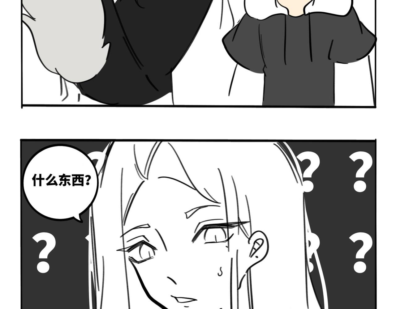 22.莫非是大冒险？！