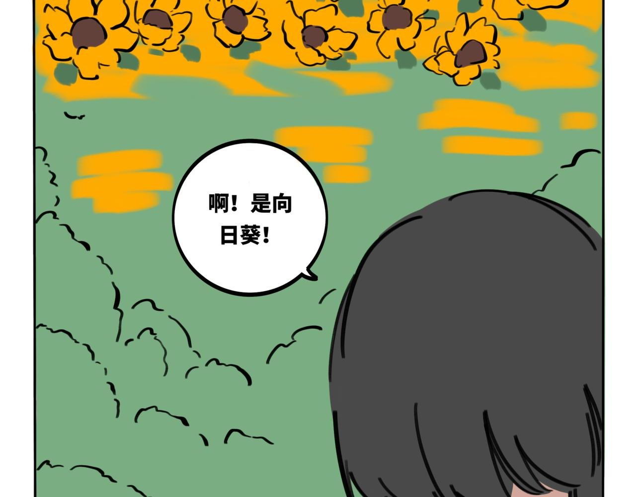 22.莫非是大冒险？！