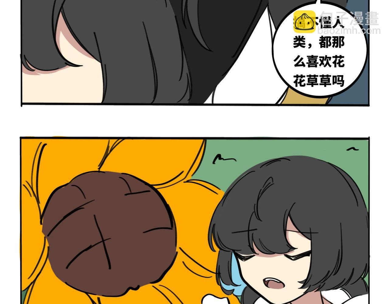 22.莫非是大冒险？！