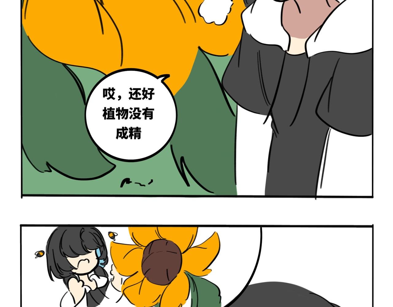 22.莫非是大冒险？！