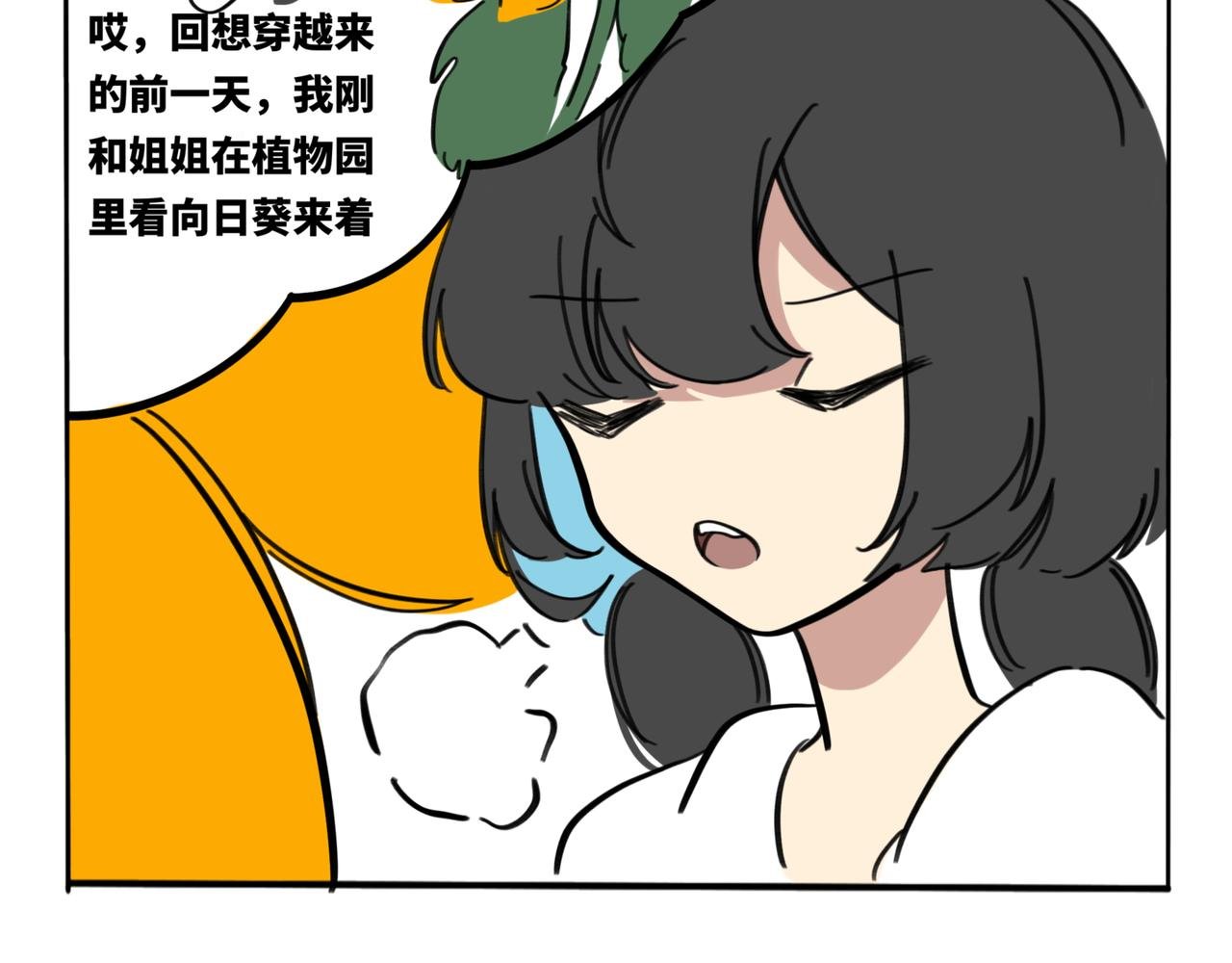 22.莫非是大冒险？！