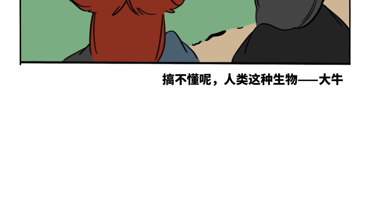 22.莫非是大冒险？！