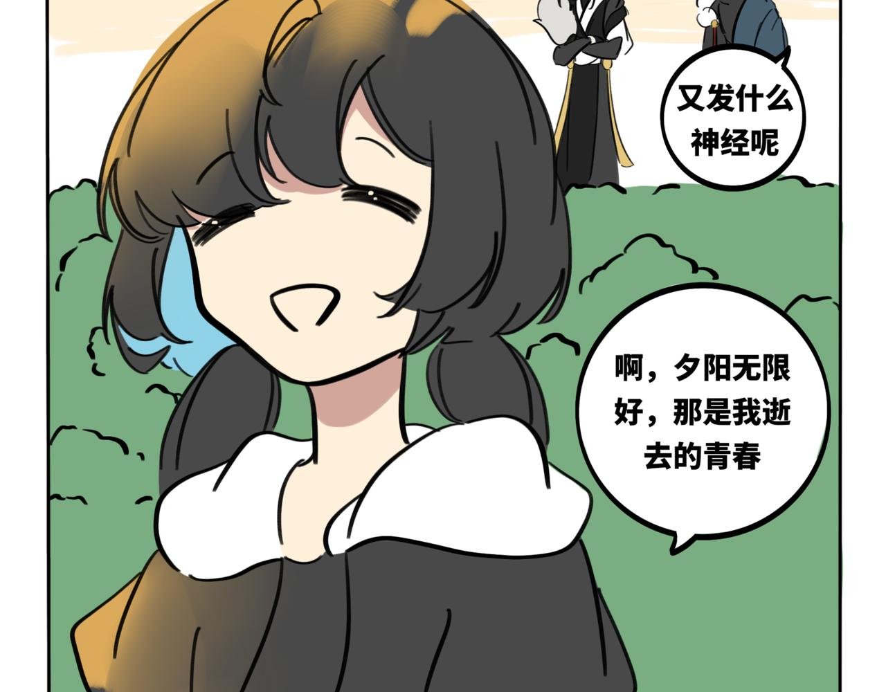 22.莫非是大冒险？！