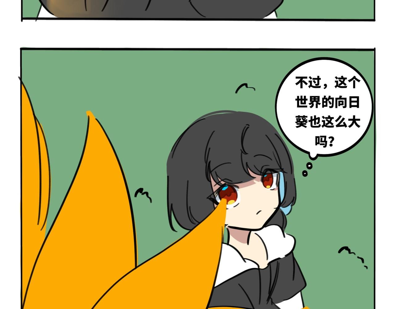 22.莫非是大冒险？！