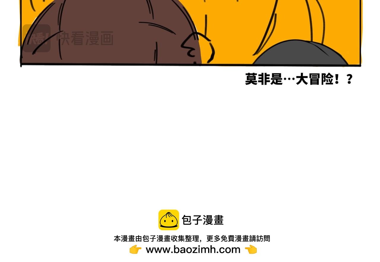 22.莫非是大冒险？！
