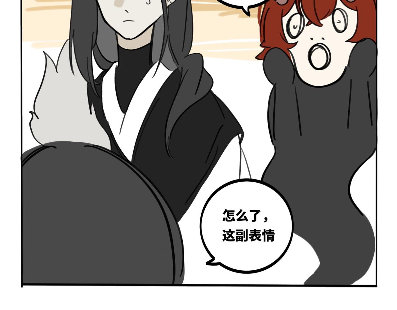 23.碰到漂亮姐姐要喊什么？！