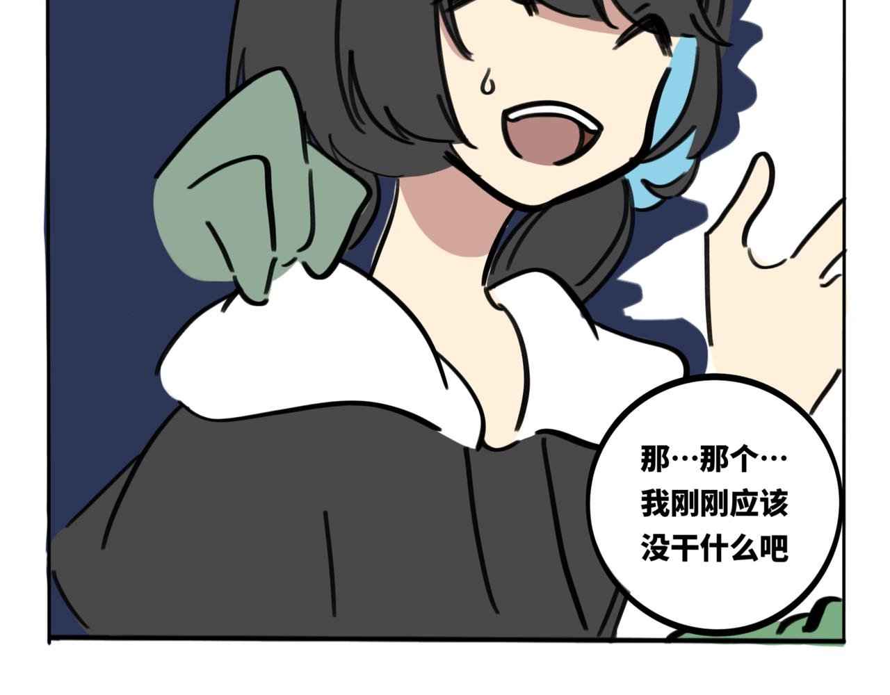 23.碰到漂亮姐姐要喊什么？！