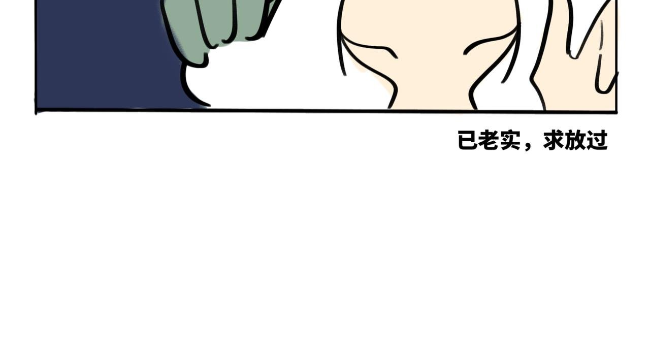 23.碰到漂亮姐姐要喊什么？！