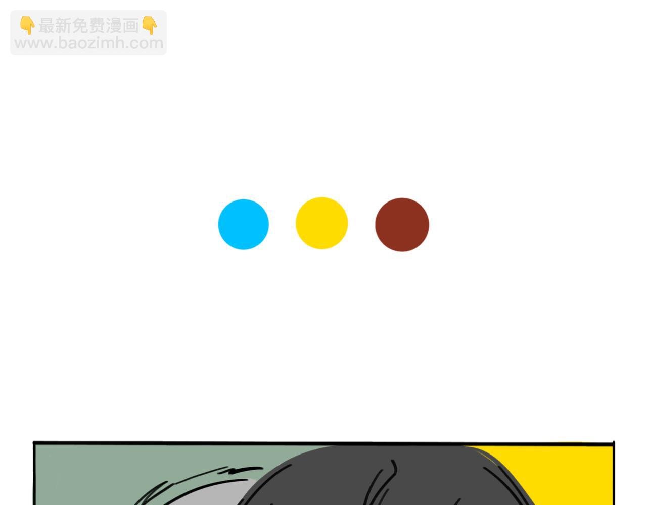 23.碰到漂亮姐姐要喊什么？！