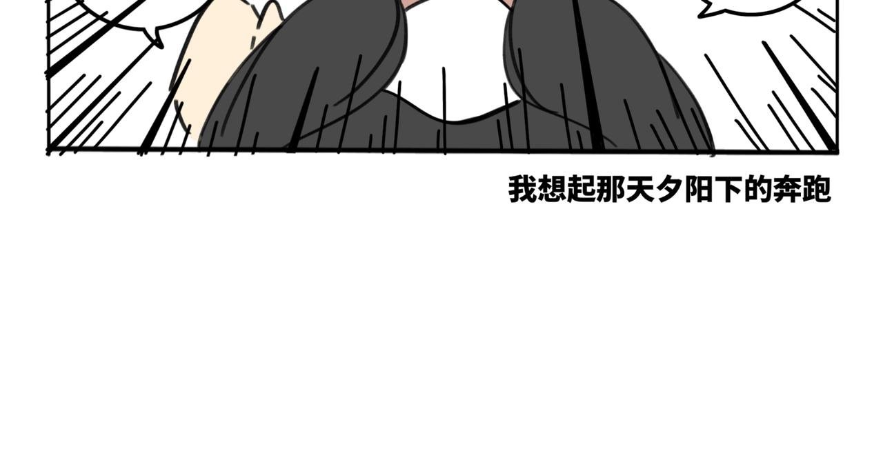 23.碰到漂亮姐姐要喊什么？！
