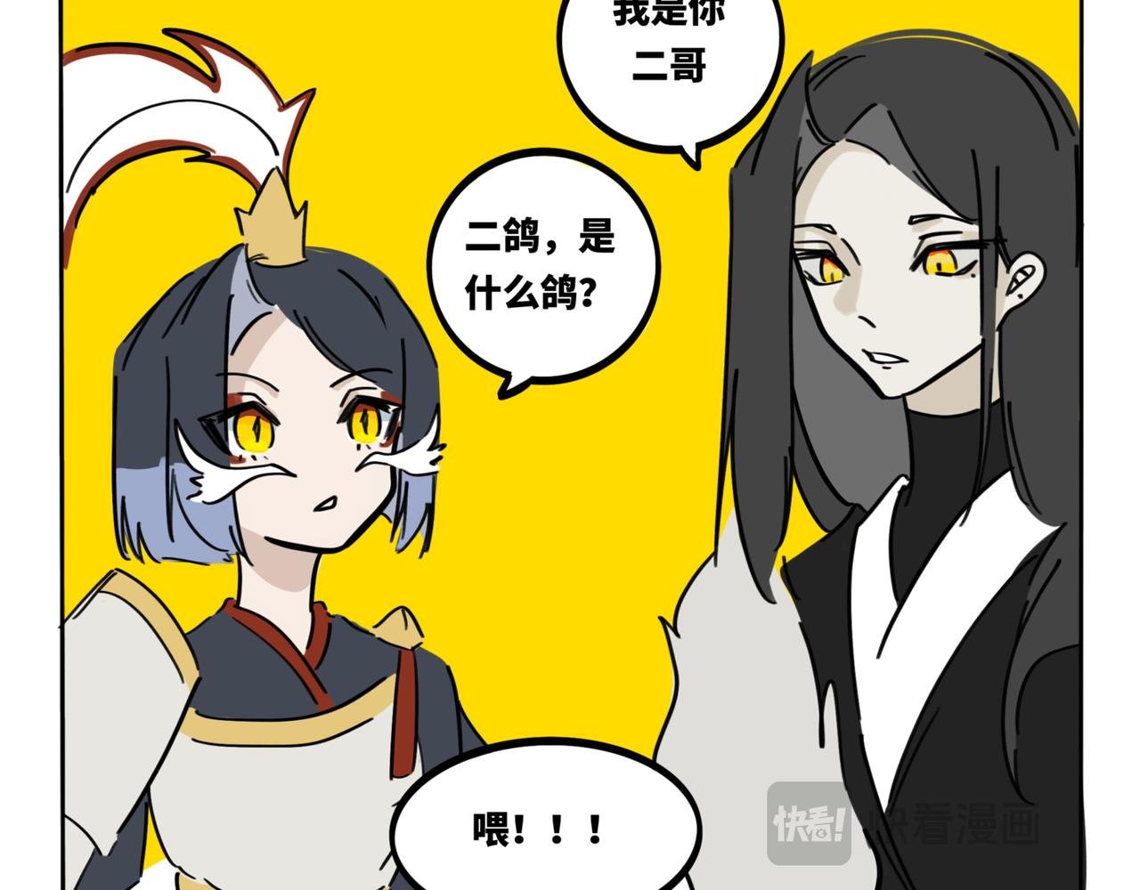 24.差点以为要换分区
