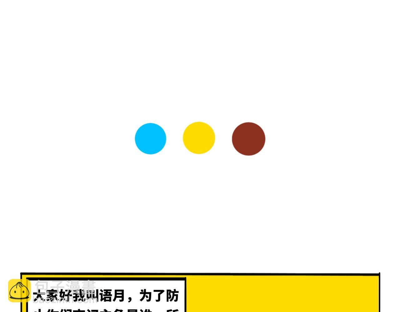 24.差点以为要换分区