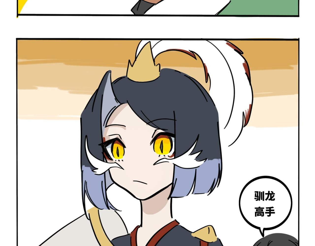 24.差点以为要换分区
