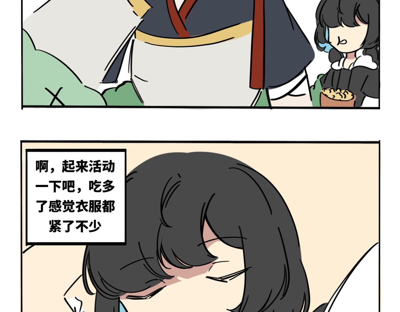 24.差点以为要换分区
