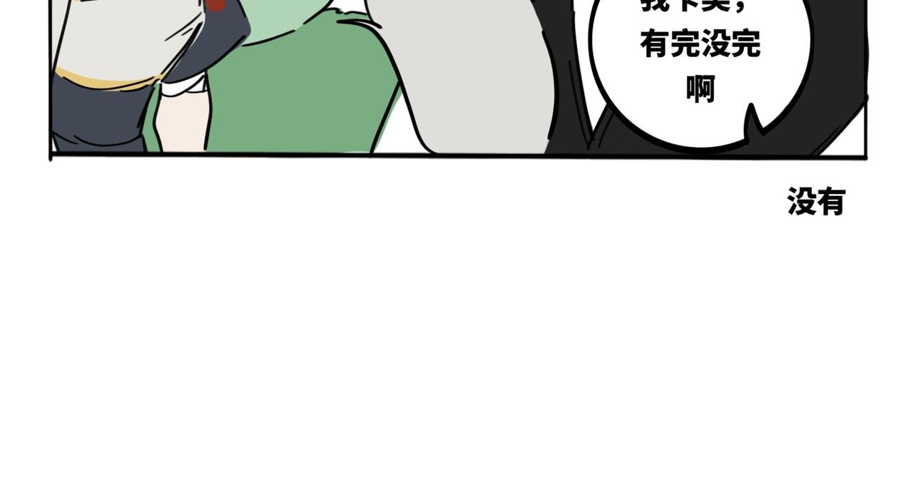 24.差点以为要换分区