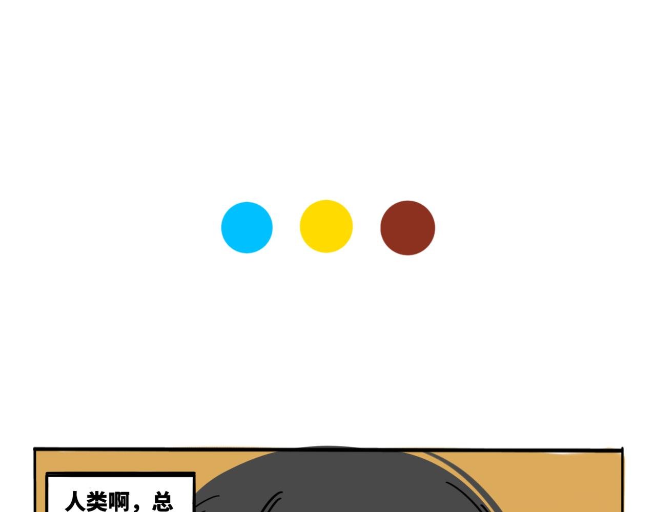24.差点以为要换分区