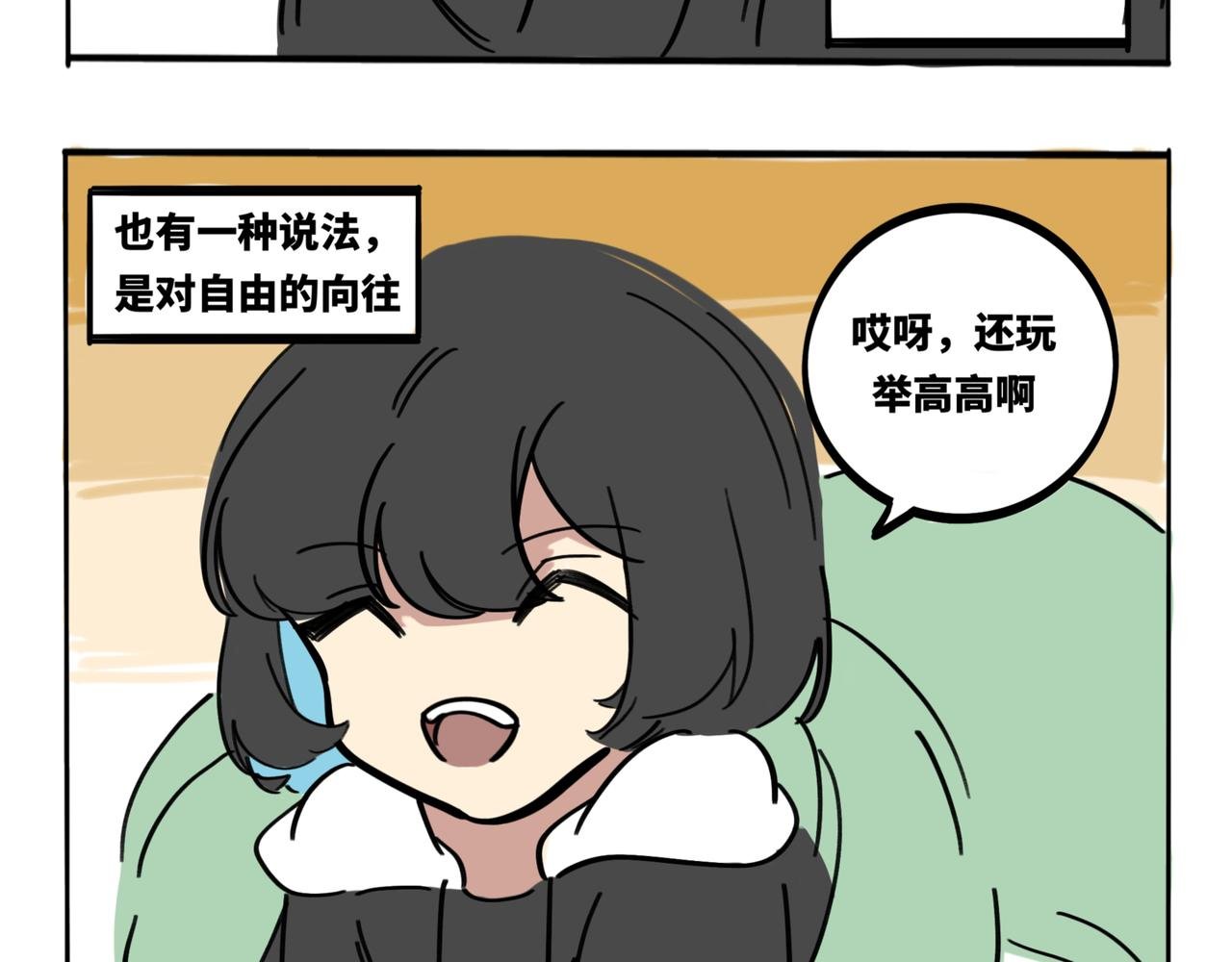 24.差点以为要换分区
