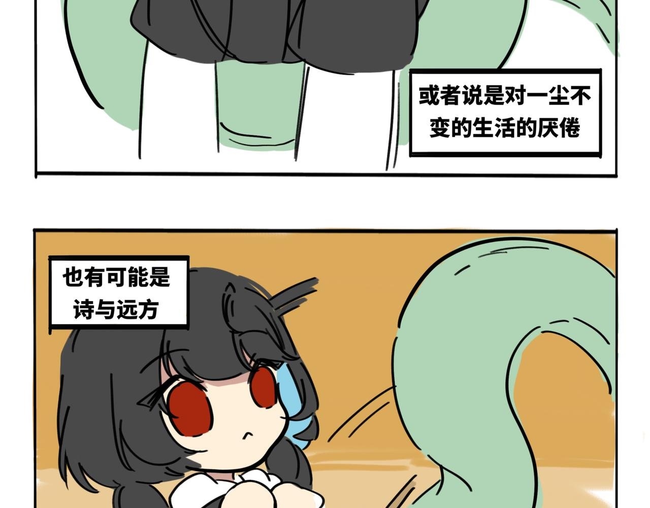 24.差点以为要换分区