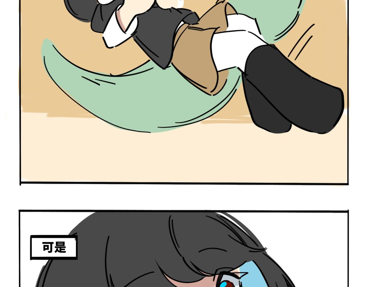24.差点以为要换分区