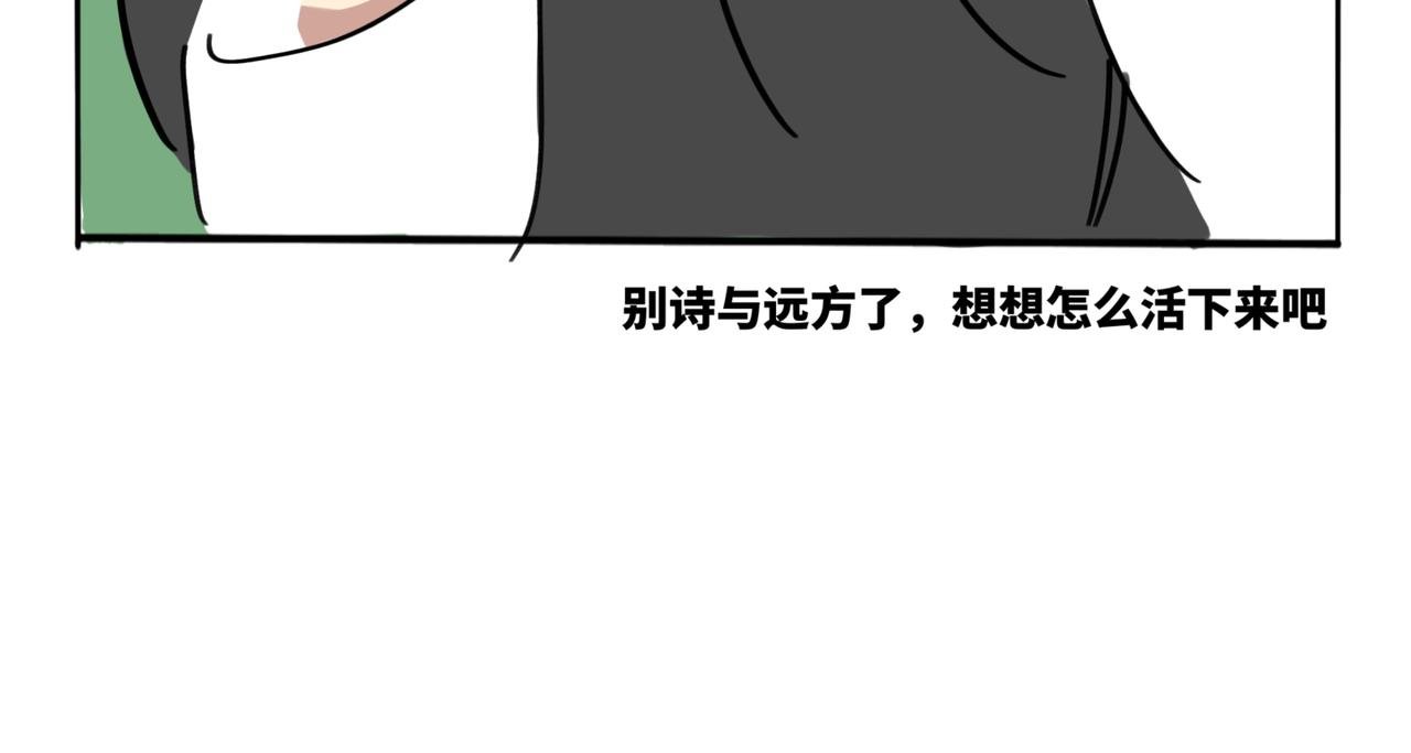 24.差点以为要换分区