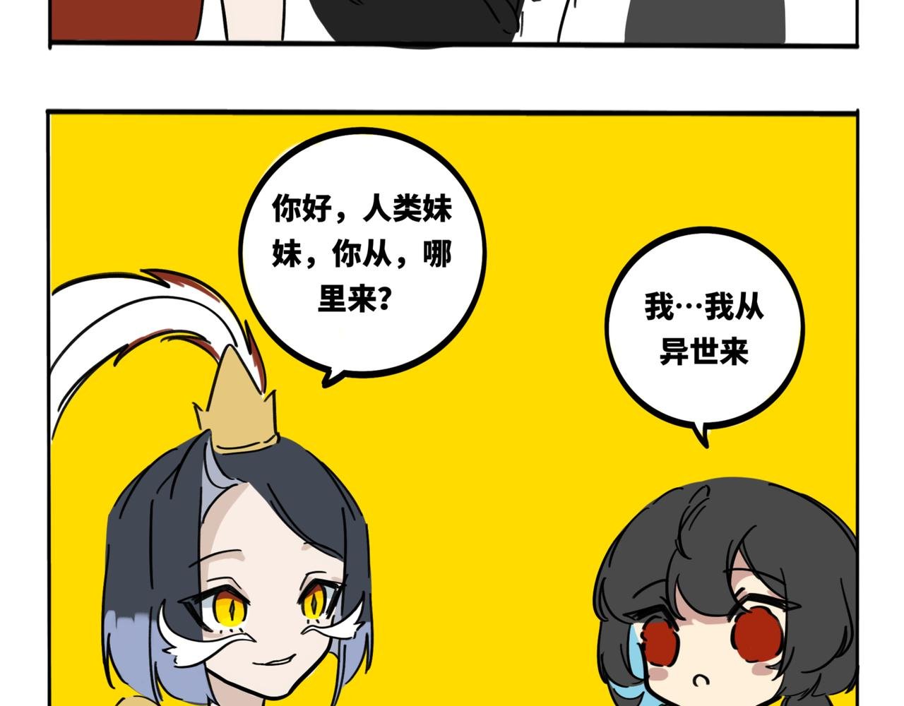 24.差点以为要换分区