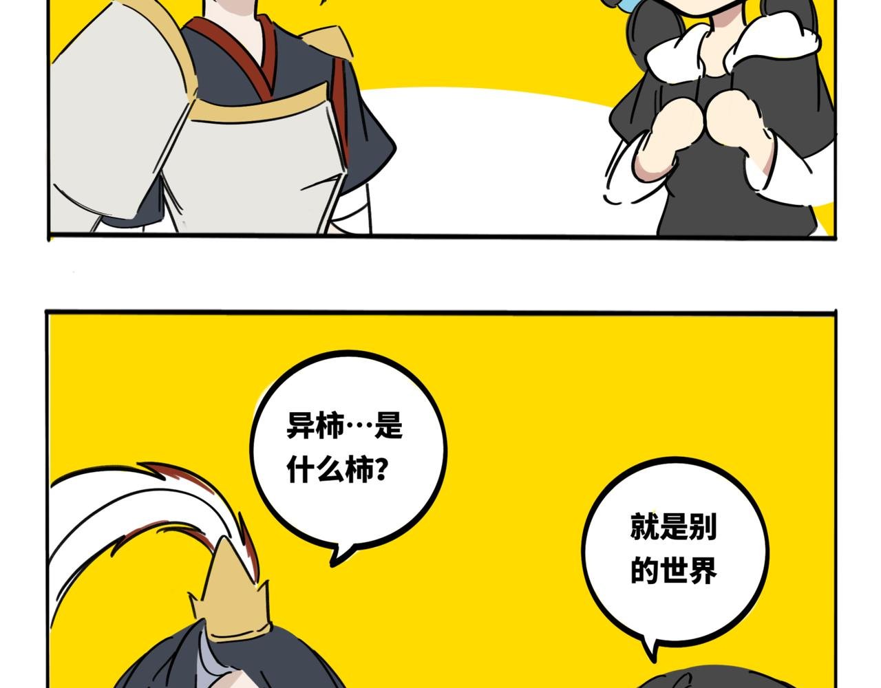 24.差点以为要换分区