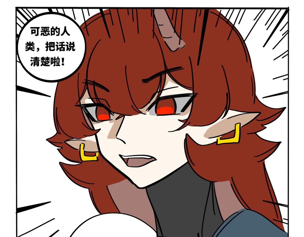 24.差点以为要换分区