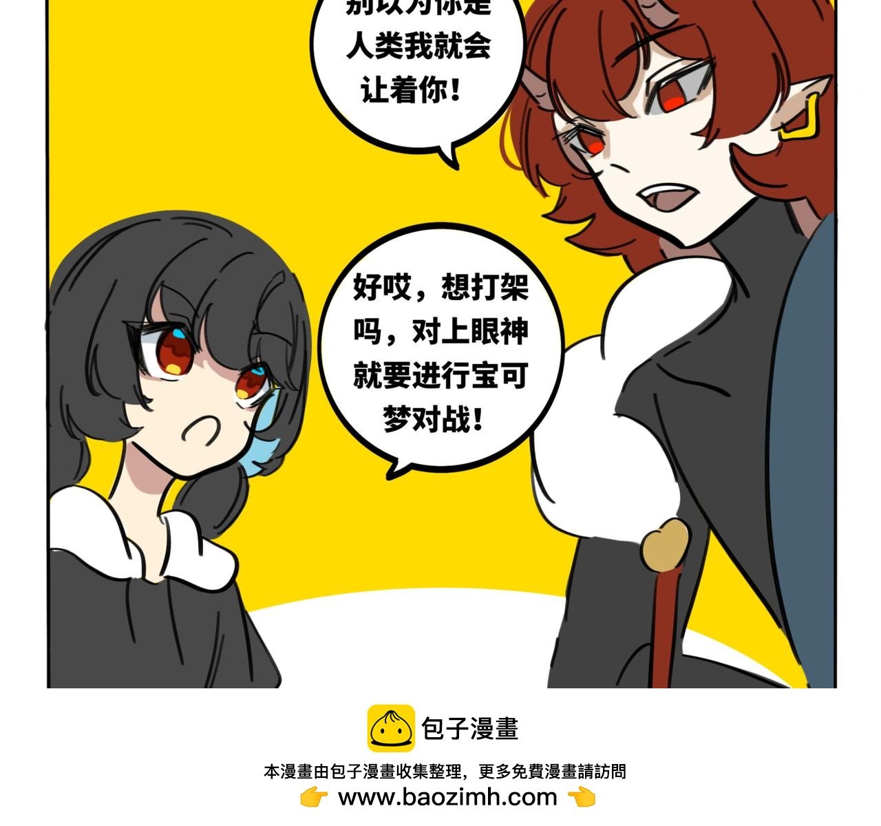 24.差点以为要换分区