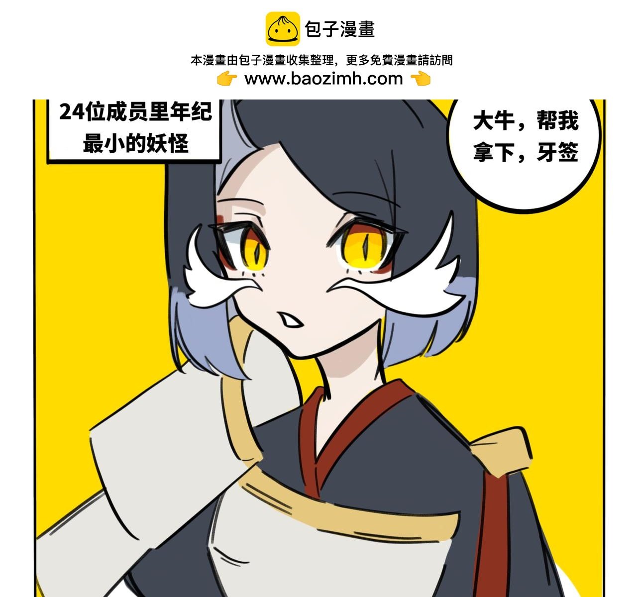 25.弟弟
