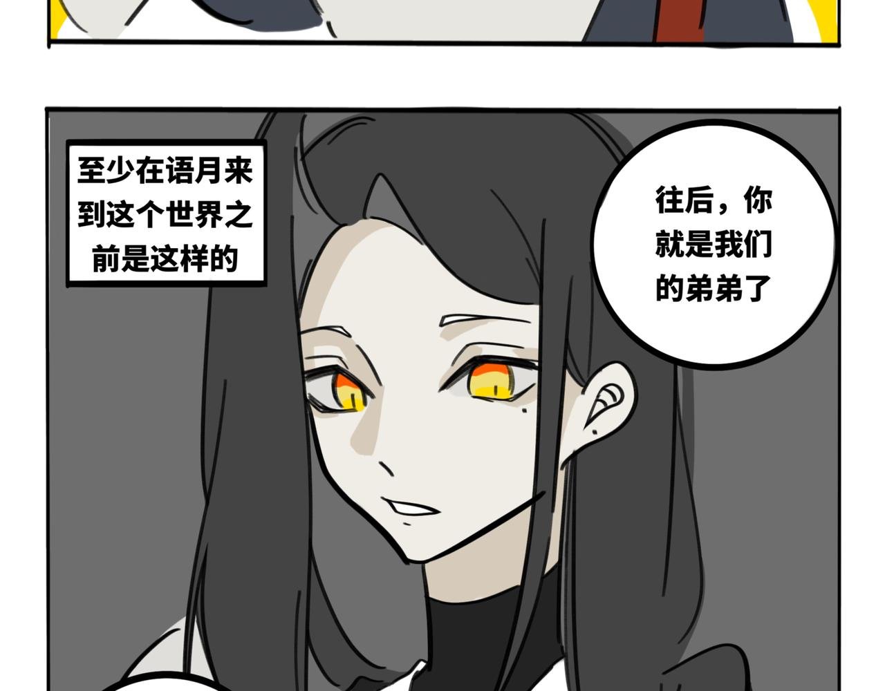 25.弟弟