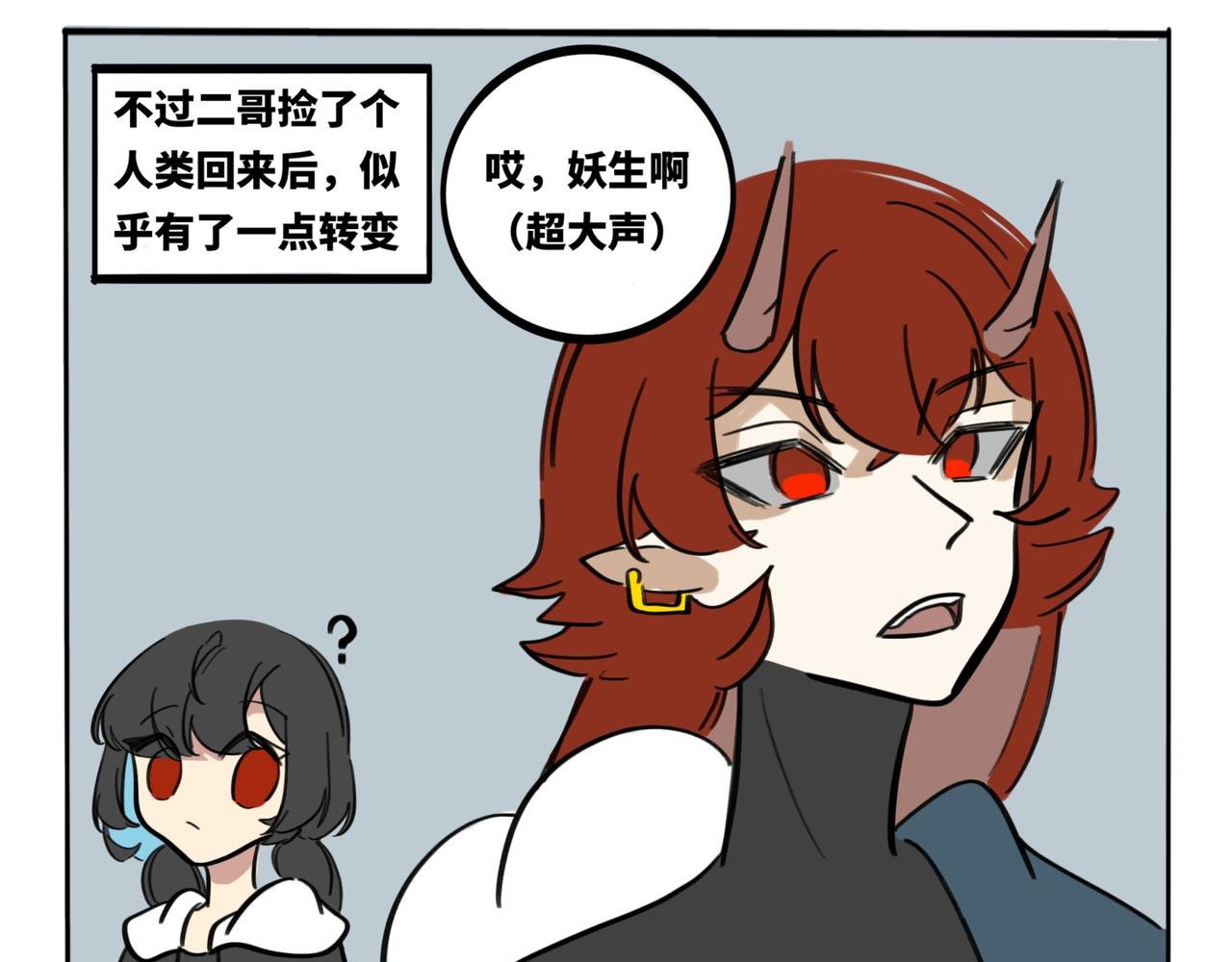 25.弟弟