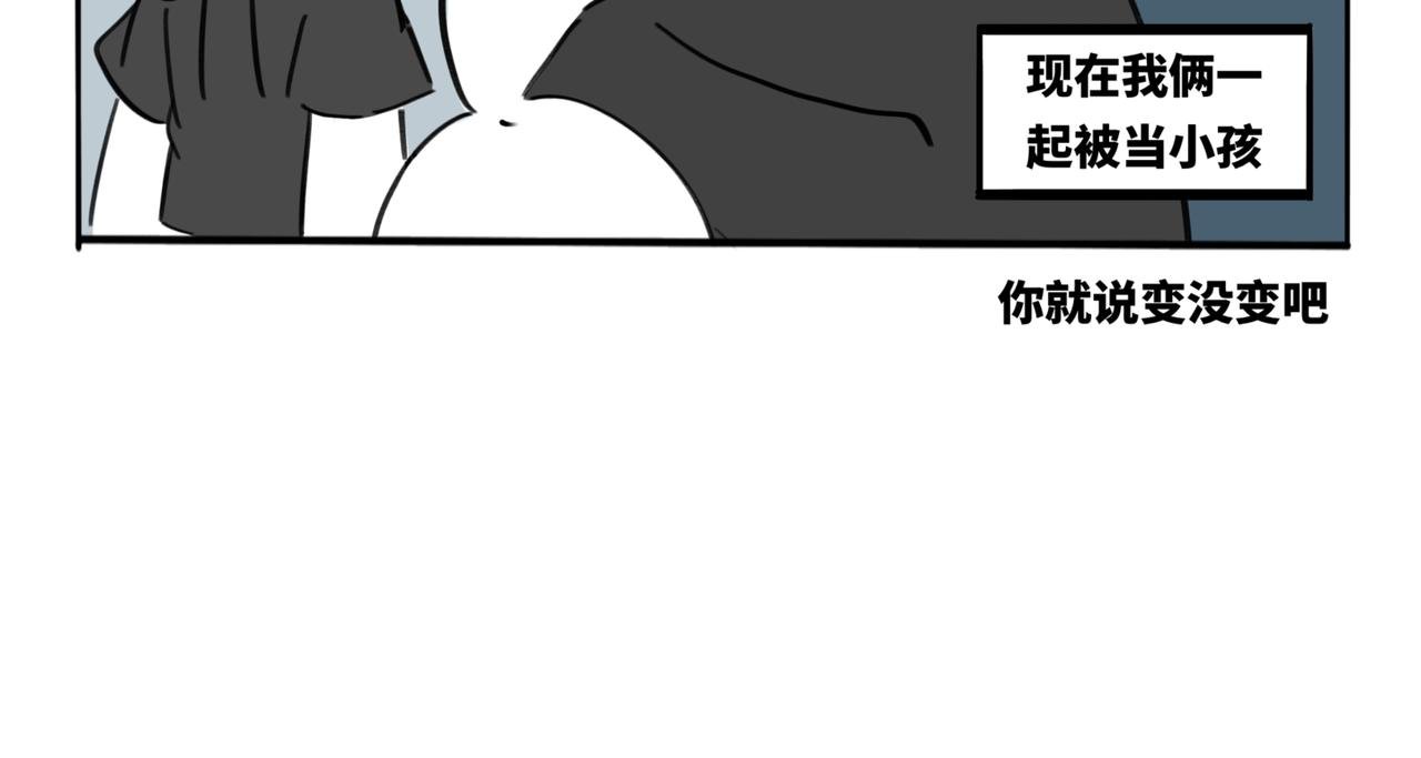 25.弟弟